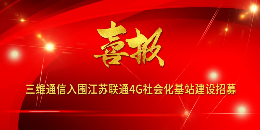 腾博会官网 - 诚信为本,专业服务!