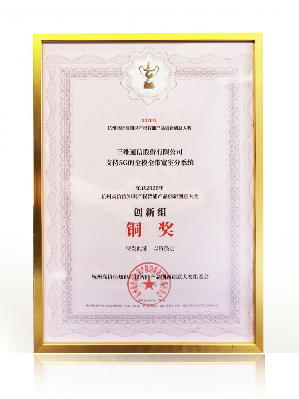 腾博会官网 - 诚信为本,专业服务!