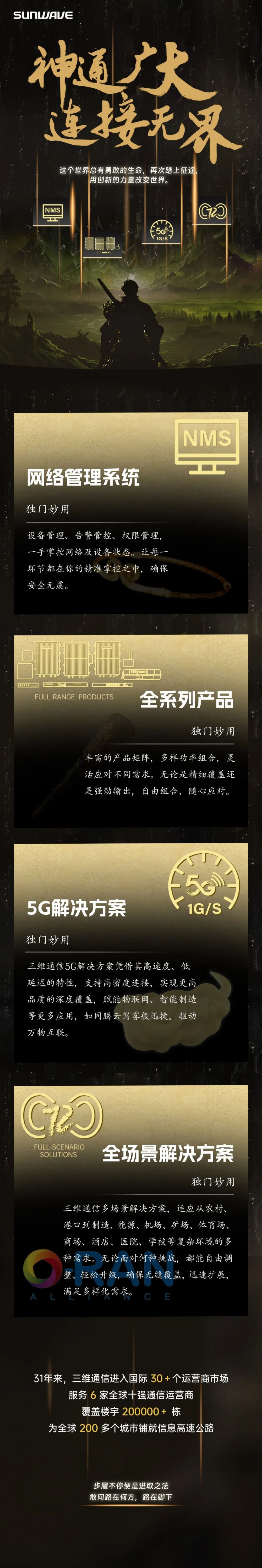 腾博会官网 - 诚信为本,专业服务!